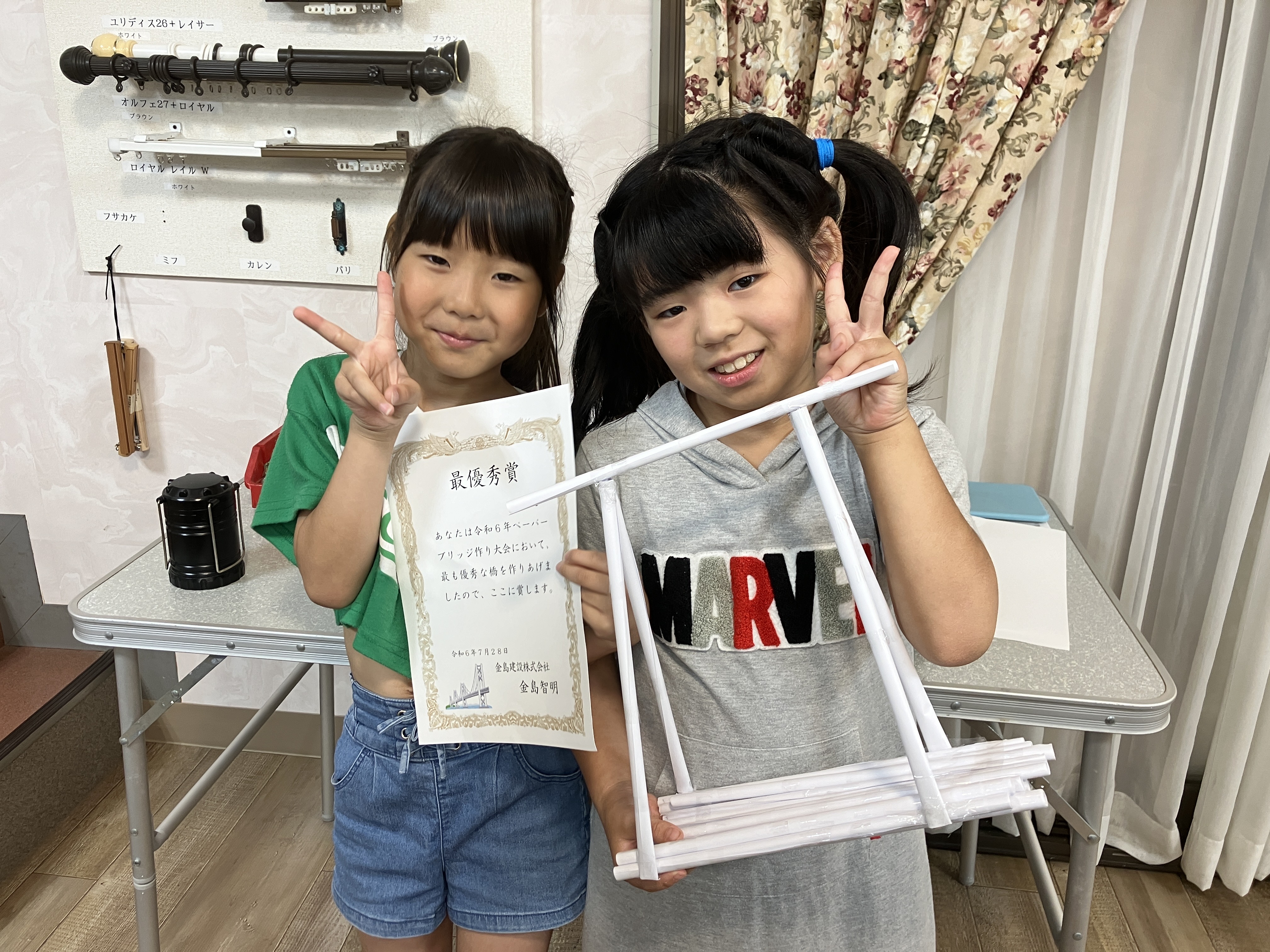 ペーパーブリッジ